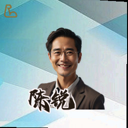 陈锐